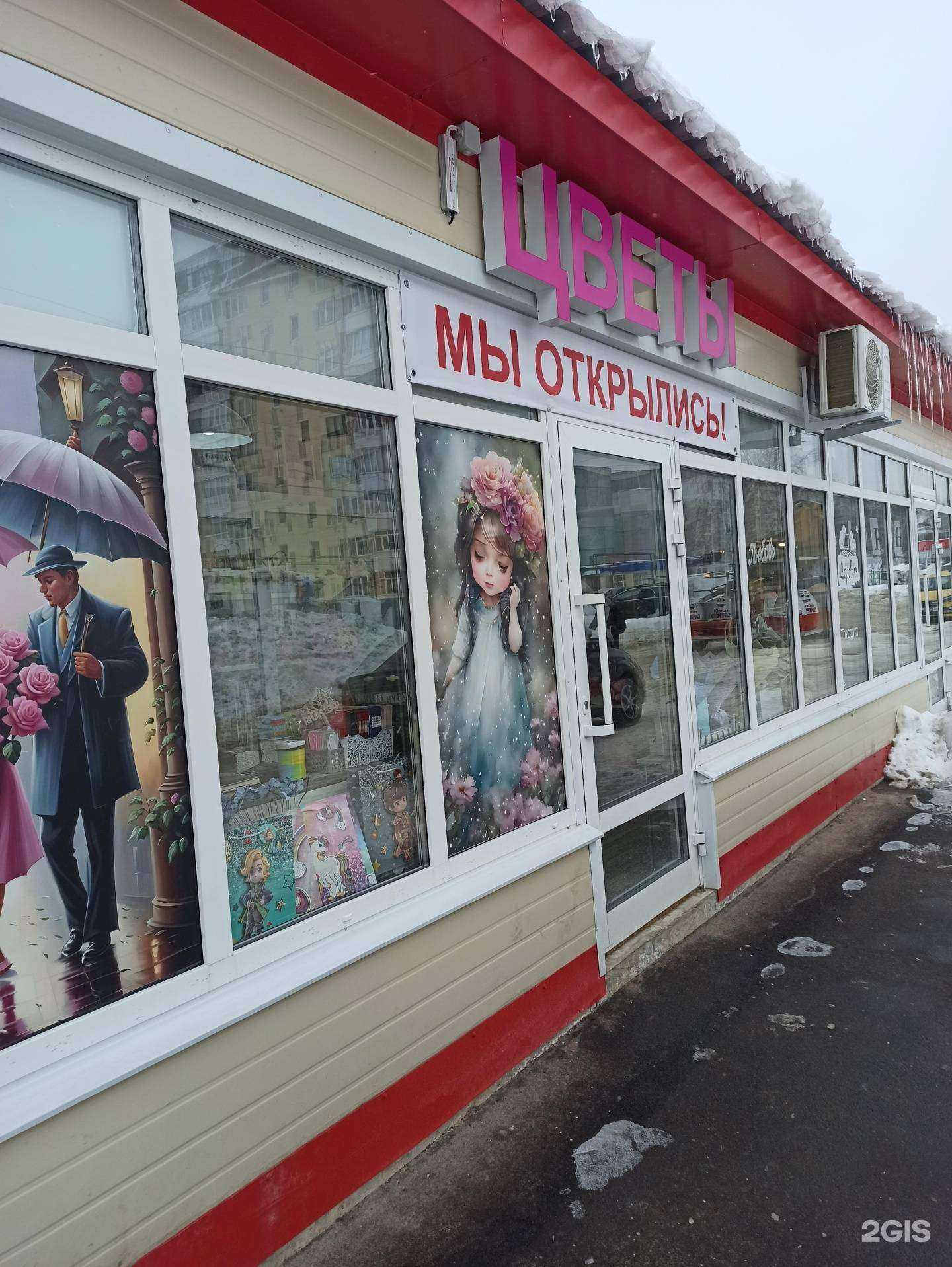 Отзывы на компанию Fleur de Lisa  в г. Узловая c фото