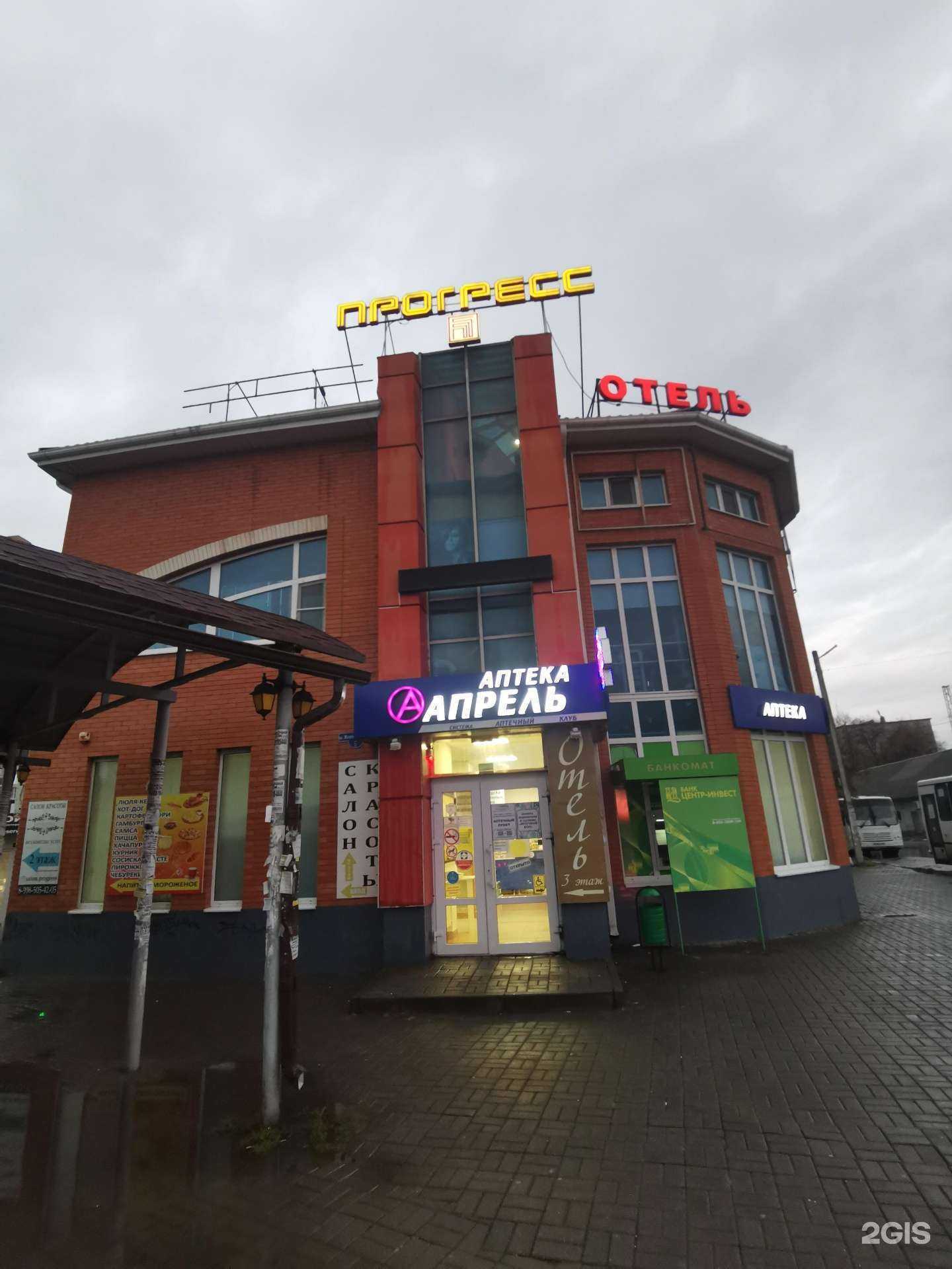 Отзывы на компанию Сеул в Батайске c фото - фотография 2 из 2