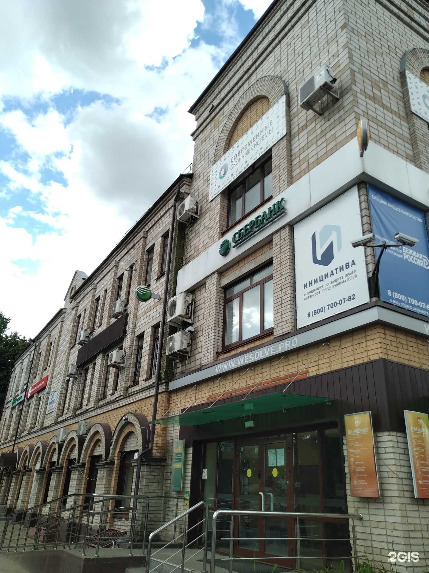 Отзывы на компанию Lex в Елеце c фото - фотография 2 из 2