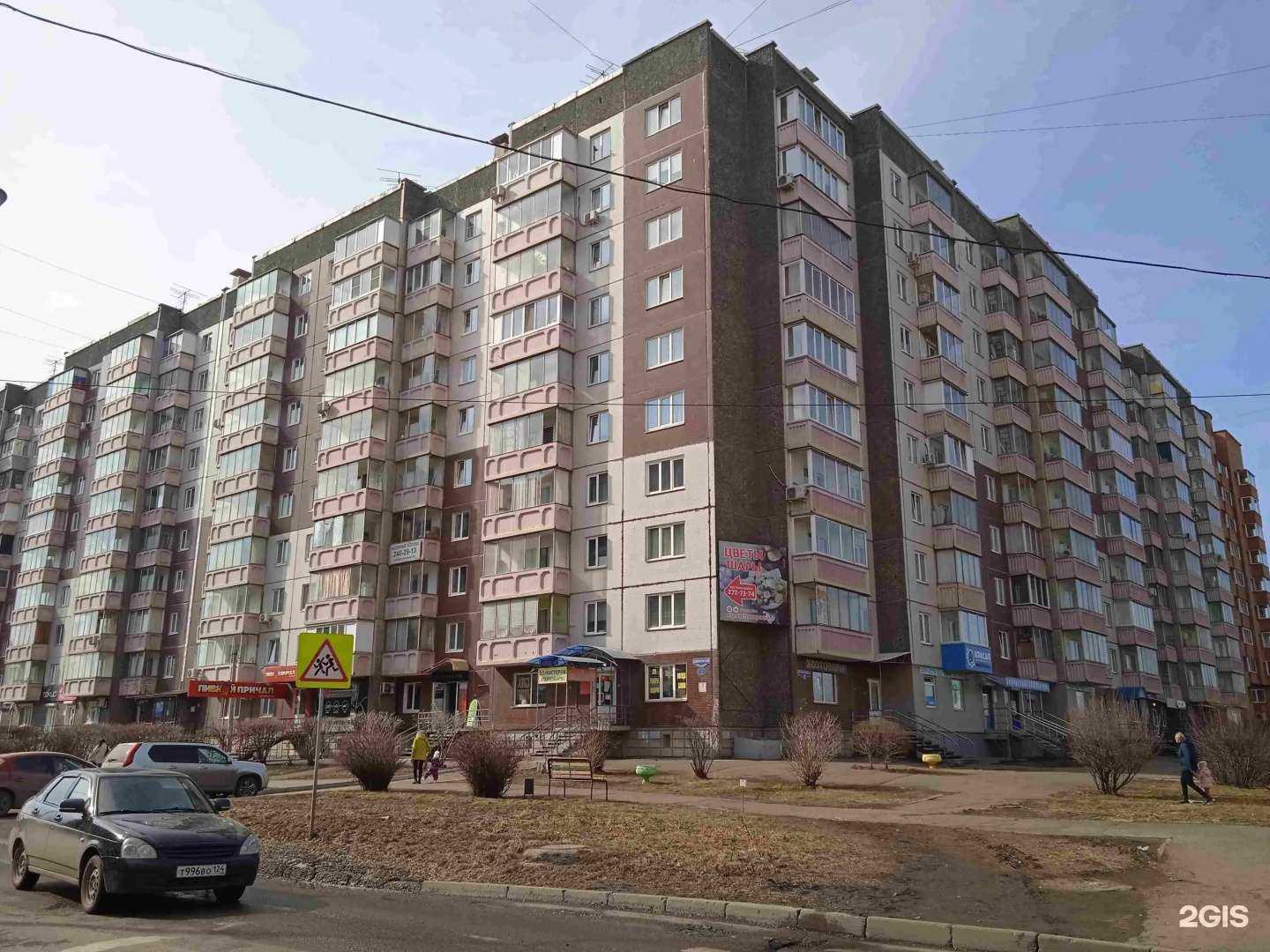 Отзывы на компанию Грумка в Красноярске c фото - фотография 2 из 2