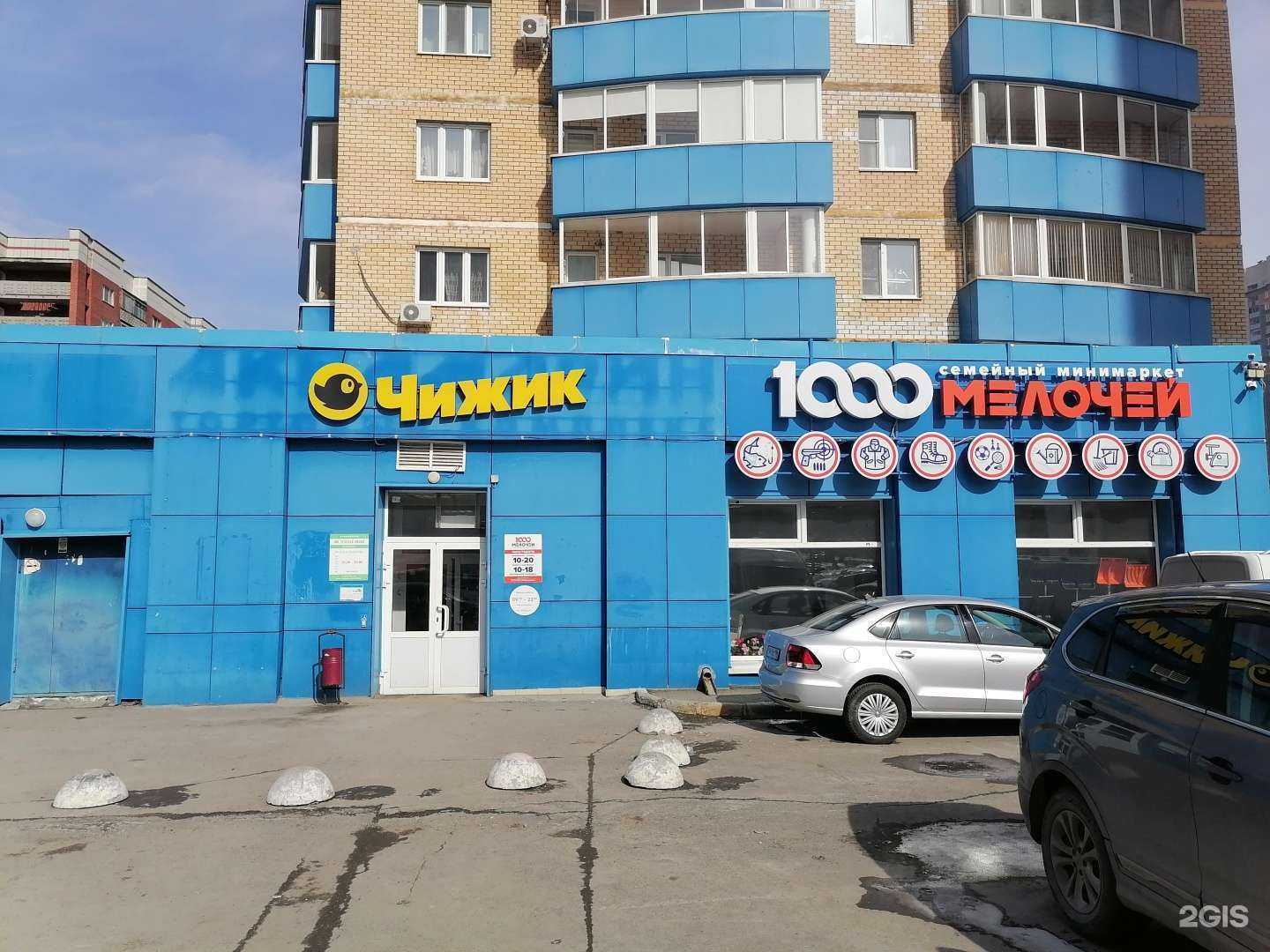 Отзывы на компанию Эксперт в г. Екатеринбург c фото