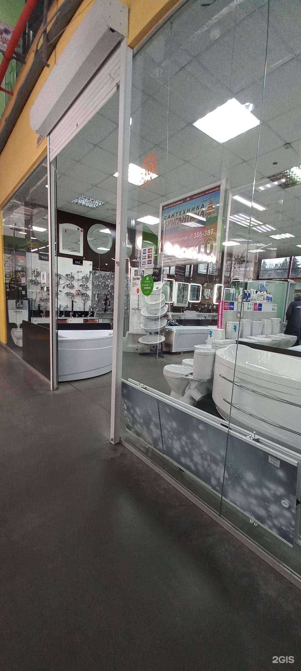 Отзывы на компанию Бригантина-сантехника в Иркутске c фото