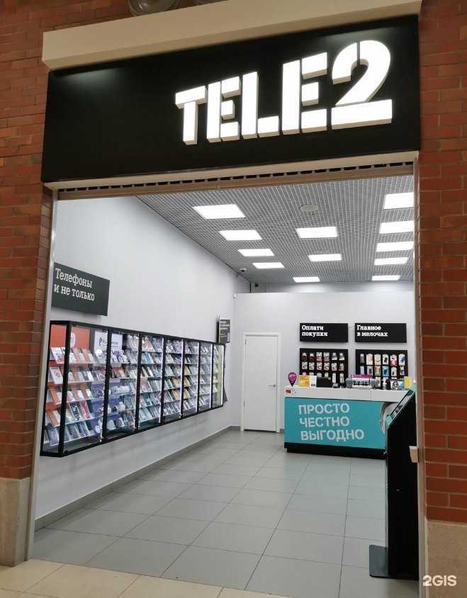 Отзывы на компанию t2 в Сургуте c фото