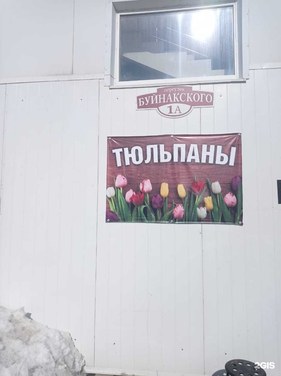 Отзывы на компанию RudMark в Ставрополе c фото