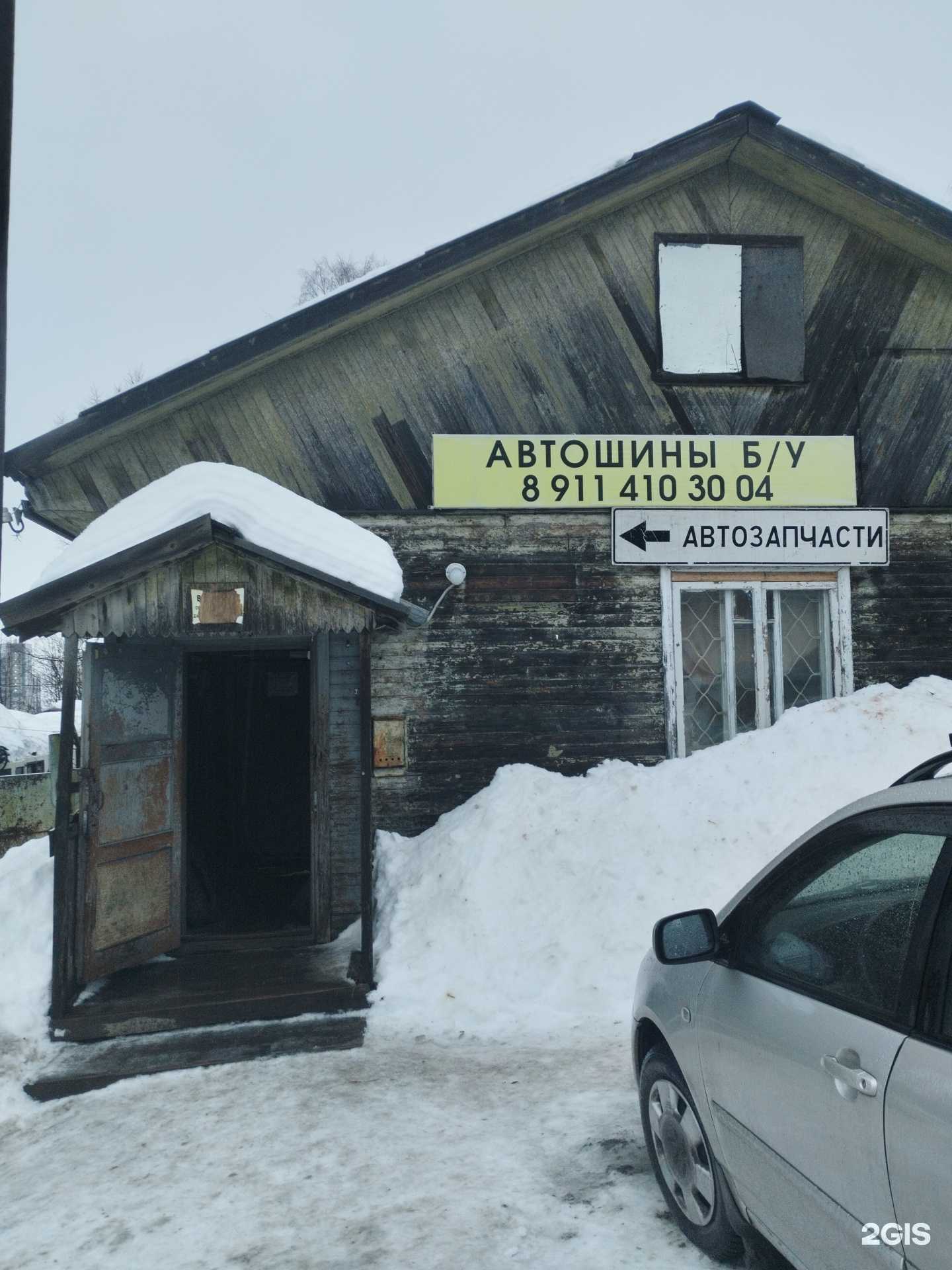 Отзывы на компанию Пункт авторазбора отечественных автомобилей в Петрозаводске c фото - фотография 2 из 2