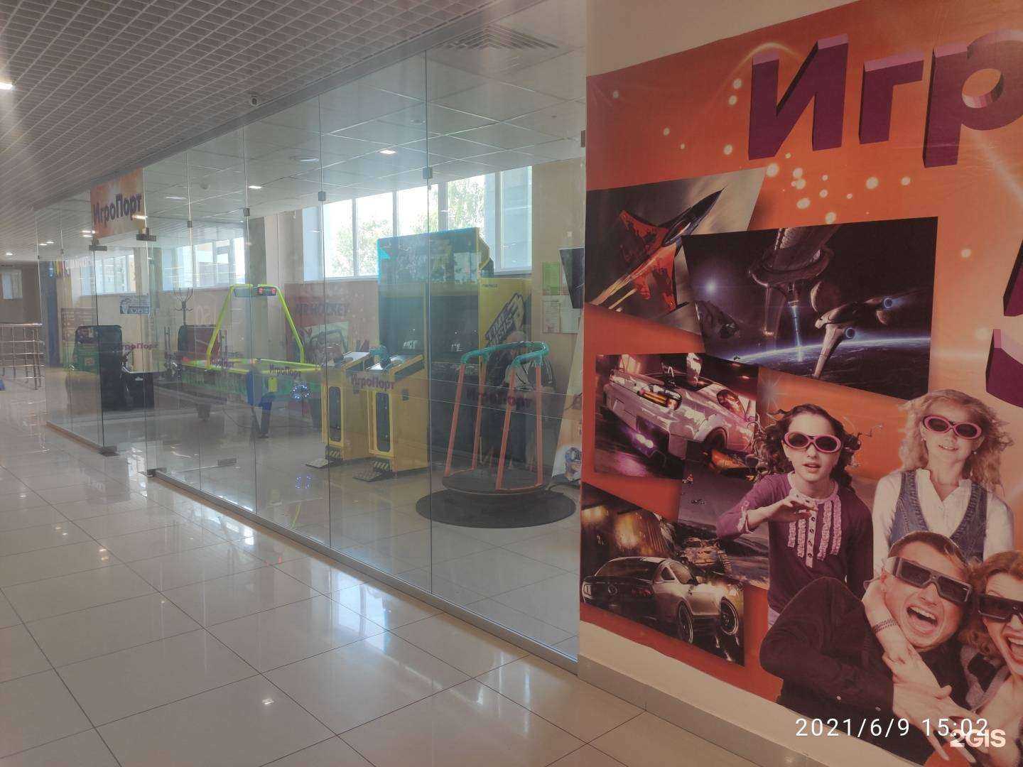 Отзывы на компанию Игропорт в Арзамасе c фото