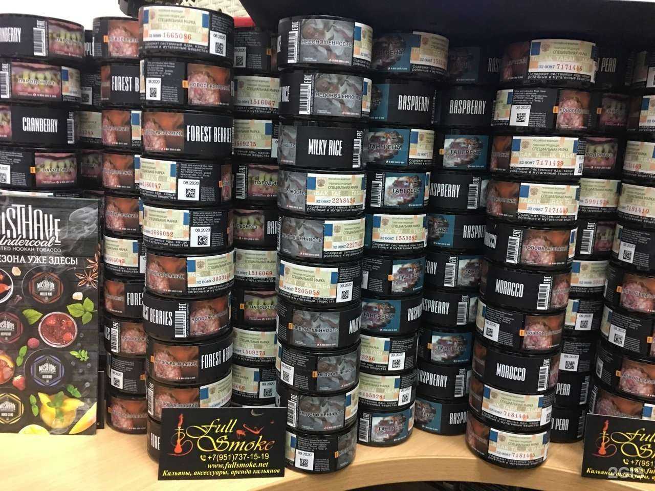 Отзывы на компанию Fullsmoke в г. Вологда c фото