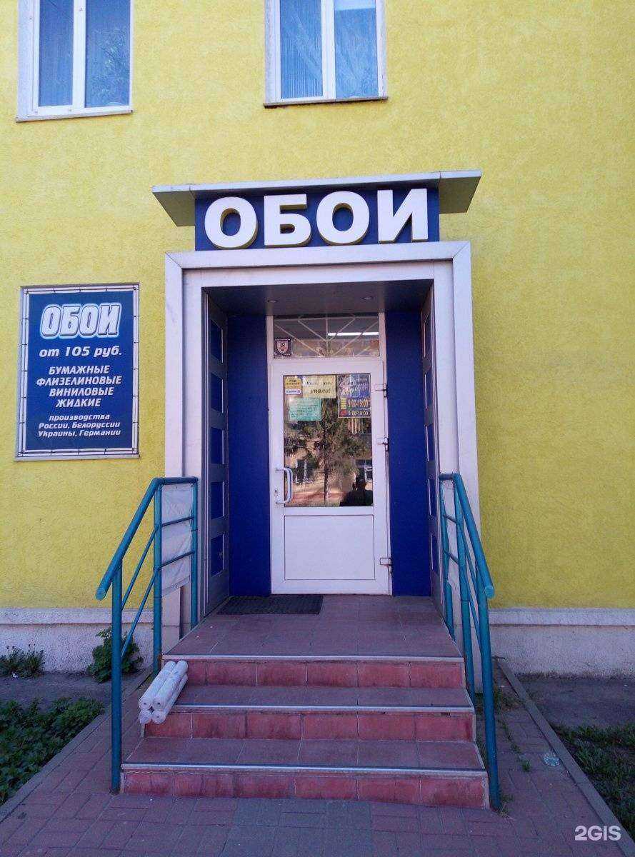 Отзывы на компанию Радуга обоев в Нижнем Новгороде c фото