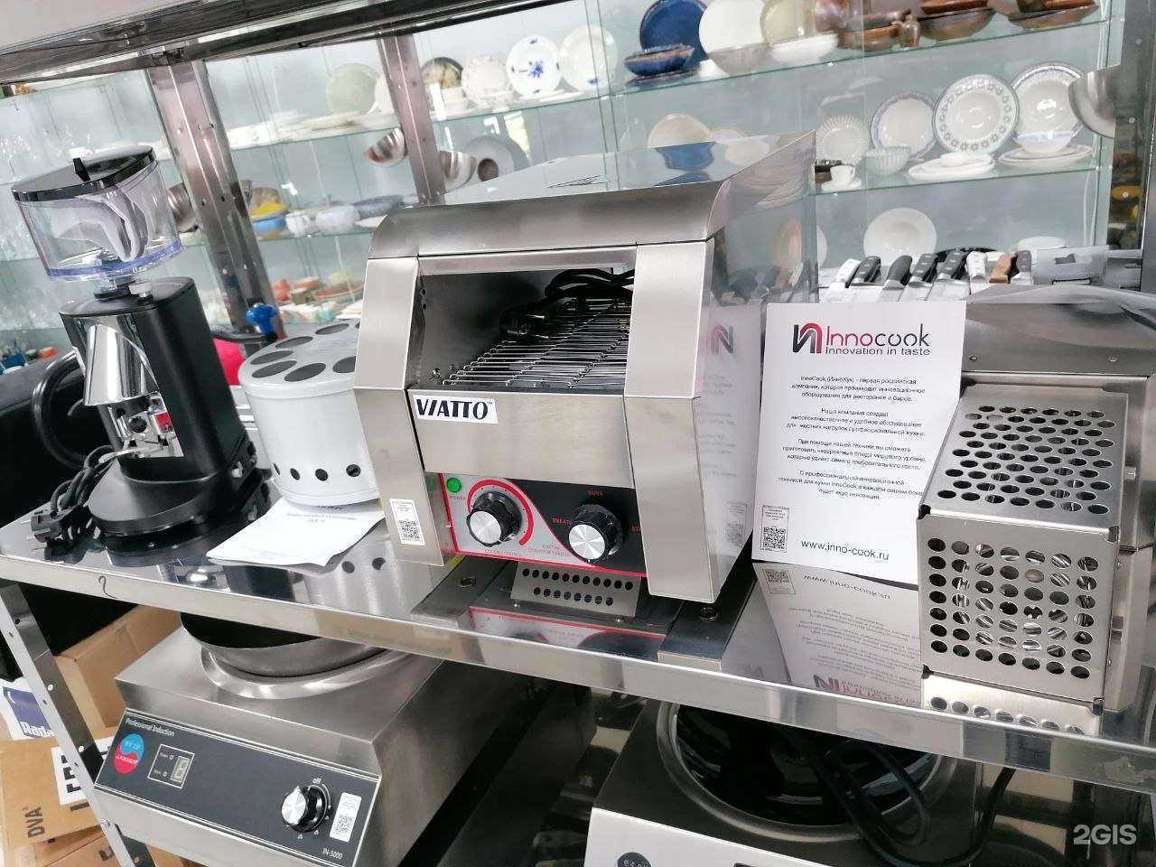 Отзывы на компанию Торгоборудование в Краснодаре c фото