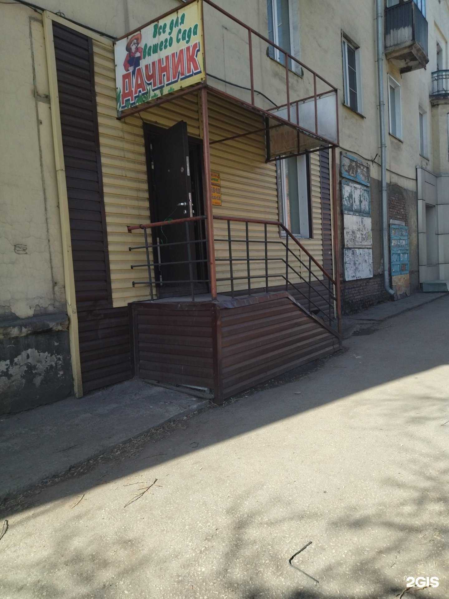 Отзывы на компанию Дачник в г. Киселёвск c фото