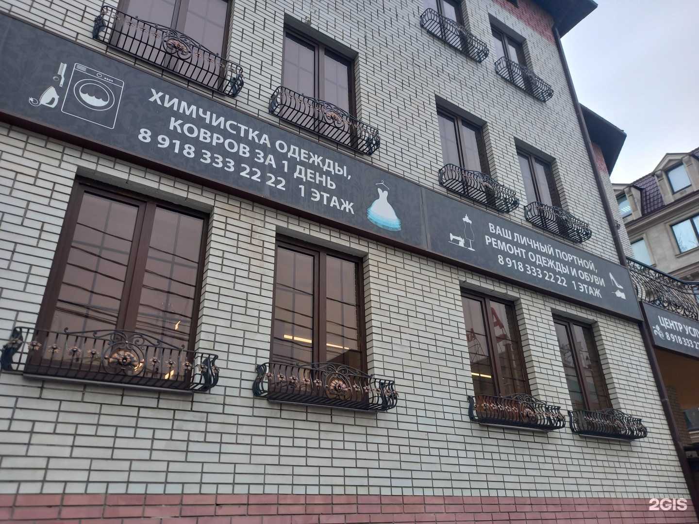 Отзывы на компанию Varomsa в г. Краснодар c фото