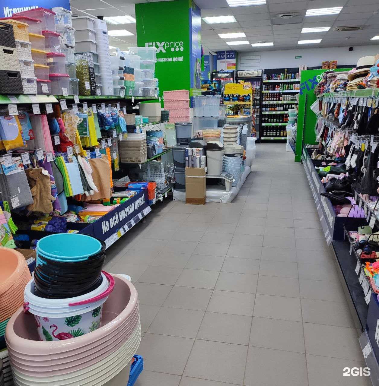 Отзывы на компанию Fix Price в Уфе c фото