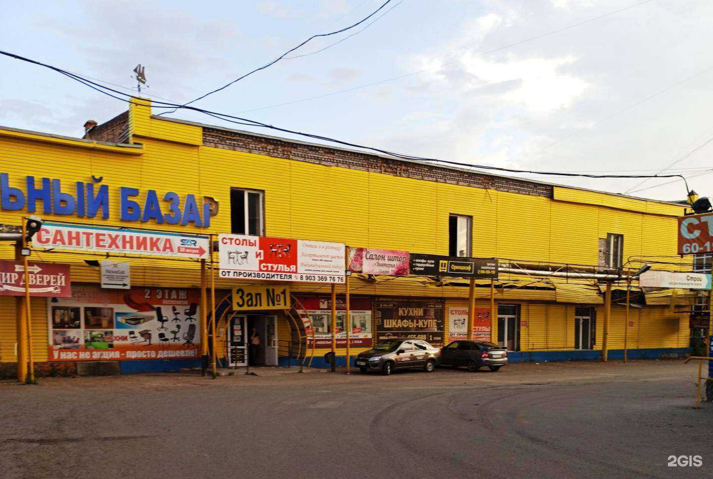 Отзывы на компанию Союз S&V в г. Оренбург c фото