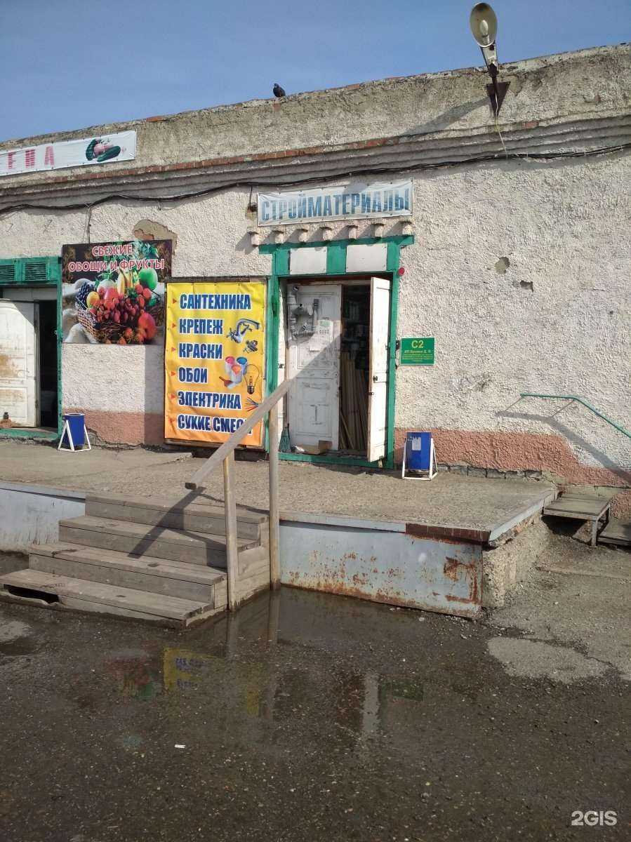 Отзывы на компанию Магазин строительных материалов в Кемерове c фото