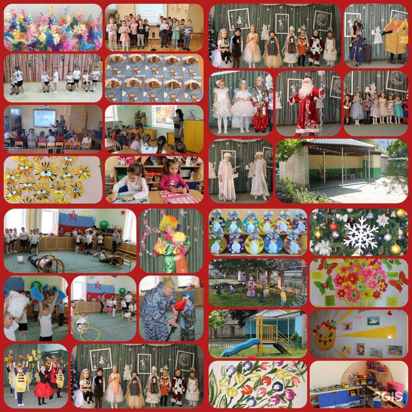 Отзывы на компанию Светлячок в г. Краснодар c фото