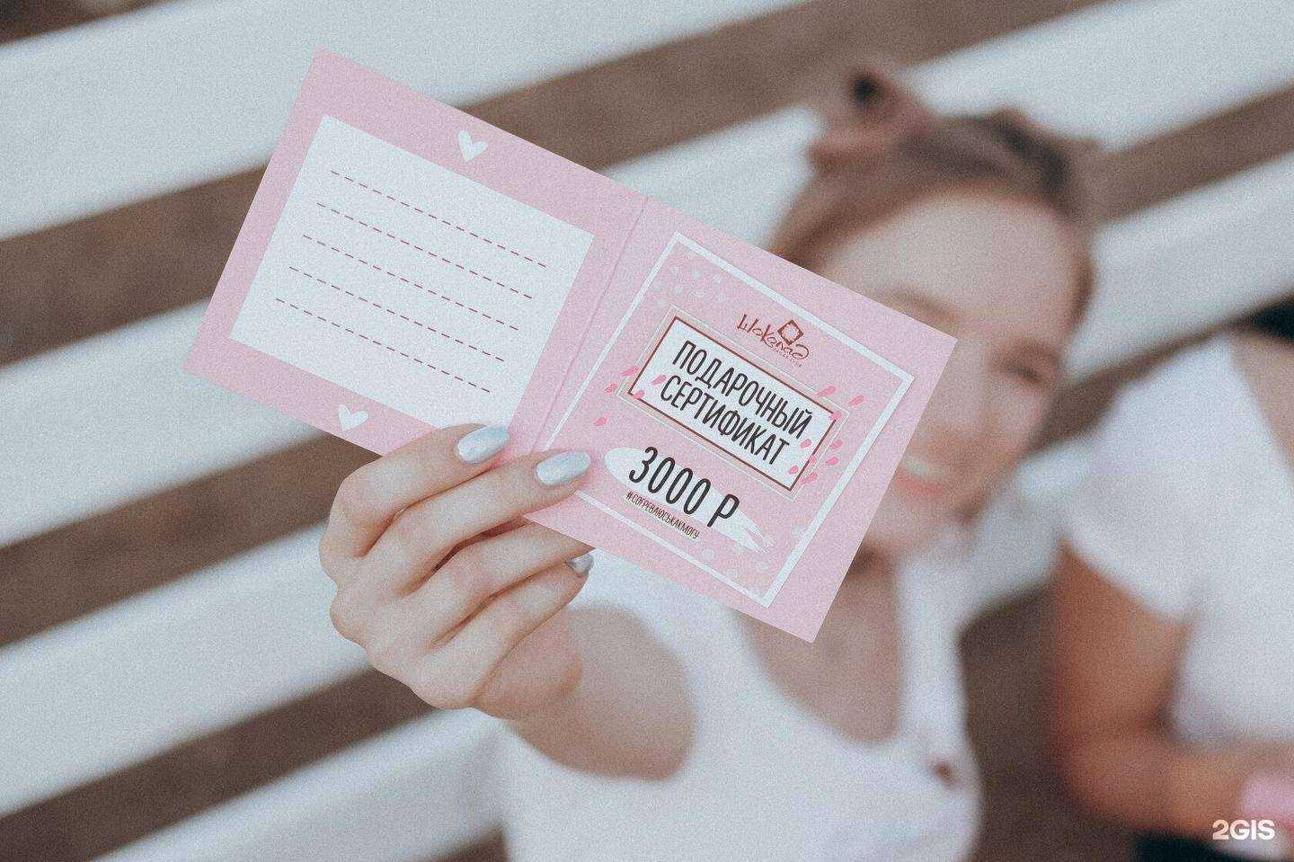 Отзывы на компанию Шоколад в Ижевске c фото