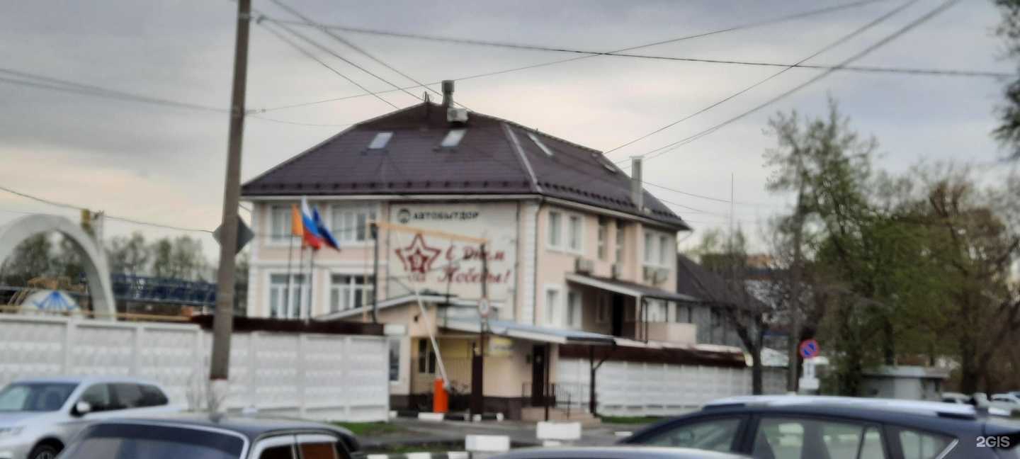 Отзывы на компанию Автобытдор в Королёве c фото - фотография 2 из 2