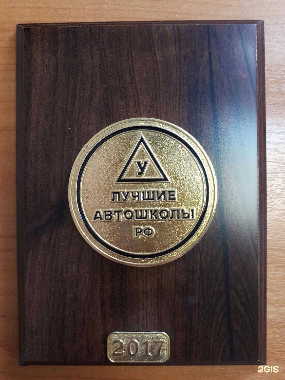 Отзывы на компанию Регион 29 в Северодвинске c фото