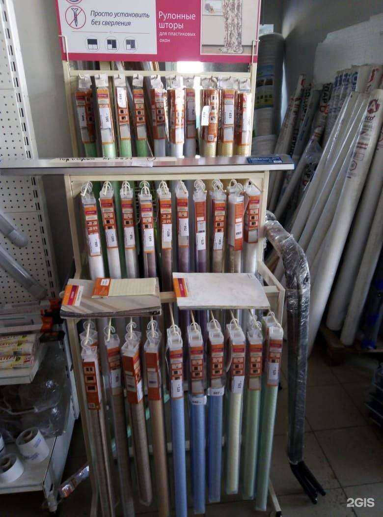 Отзывы на компанию Агрупп в Магнитогорске c фото