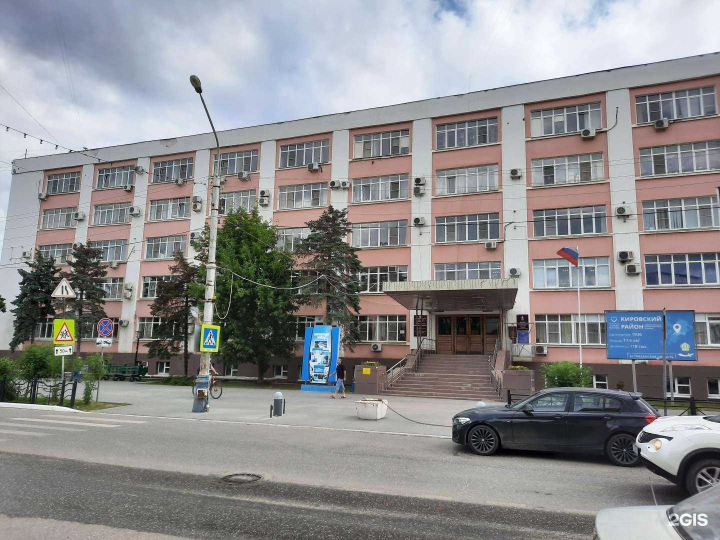 Отзывы на компанию Алекс-эль в Астрахани c фото - фотография 2 из 2