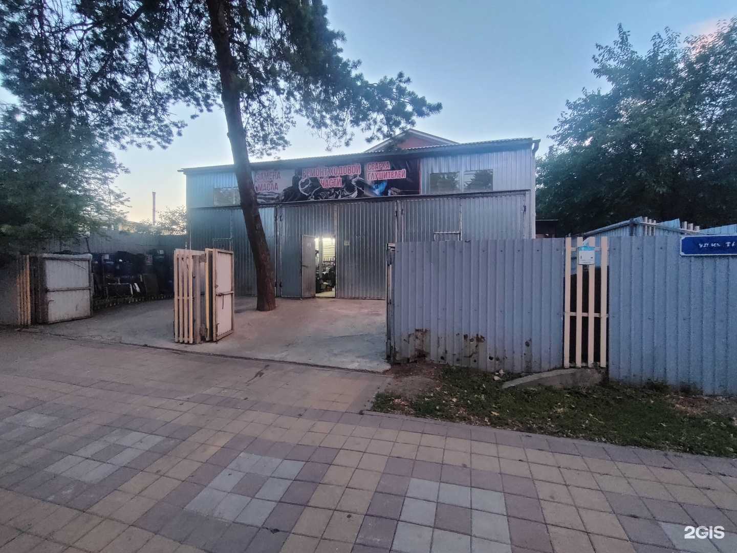 Отзывы на компанию Abr Motors в Краснодаре c фото