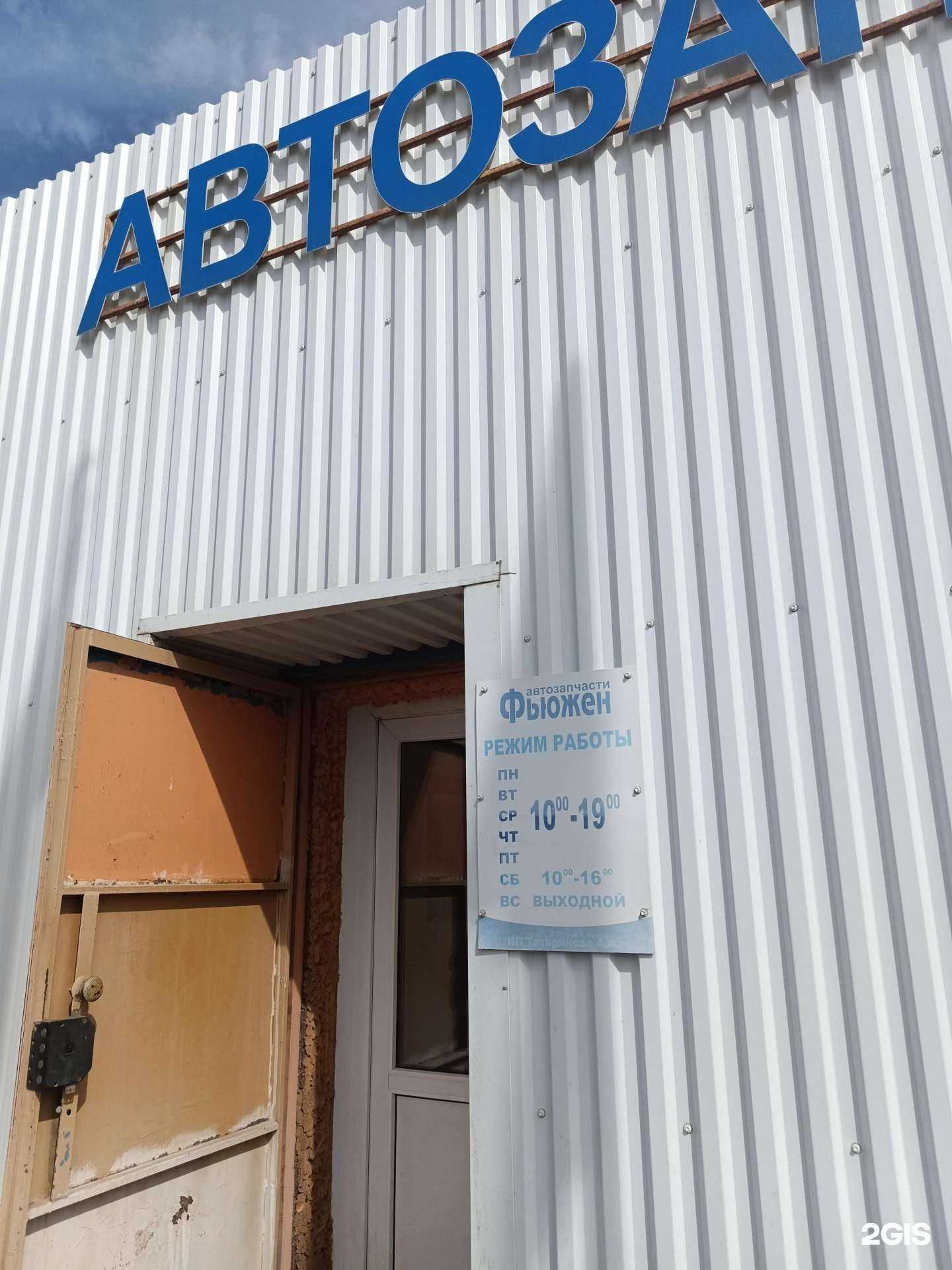 Отзывы на компанию Фьюжен в Перми c фото