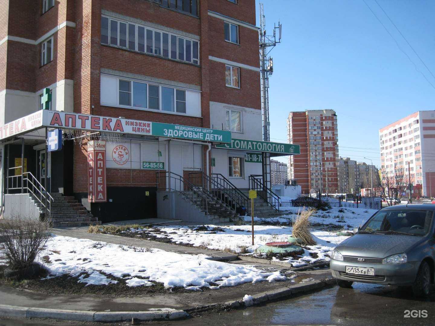 Отзывы на компанию Элина в Пензе c фото