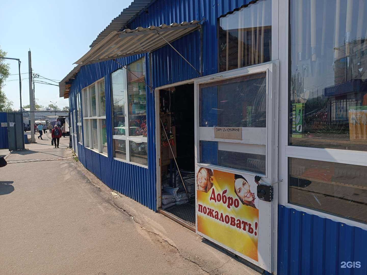 Отзывы на компанию Магазин хозтоваров в г. Нижний Новгород c фото