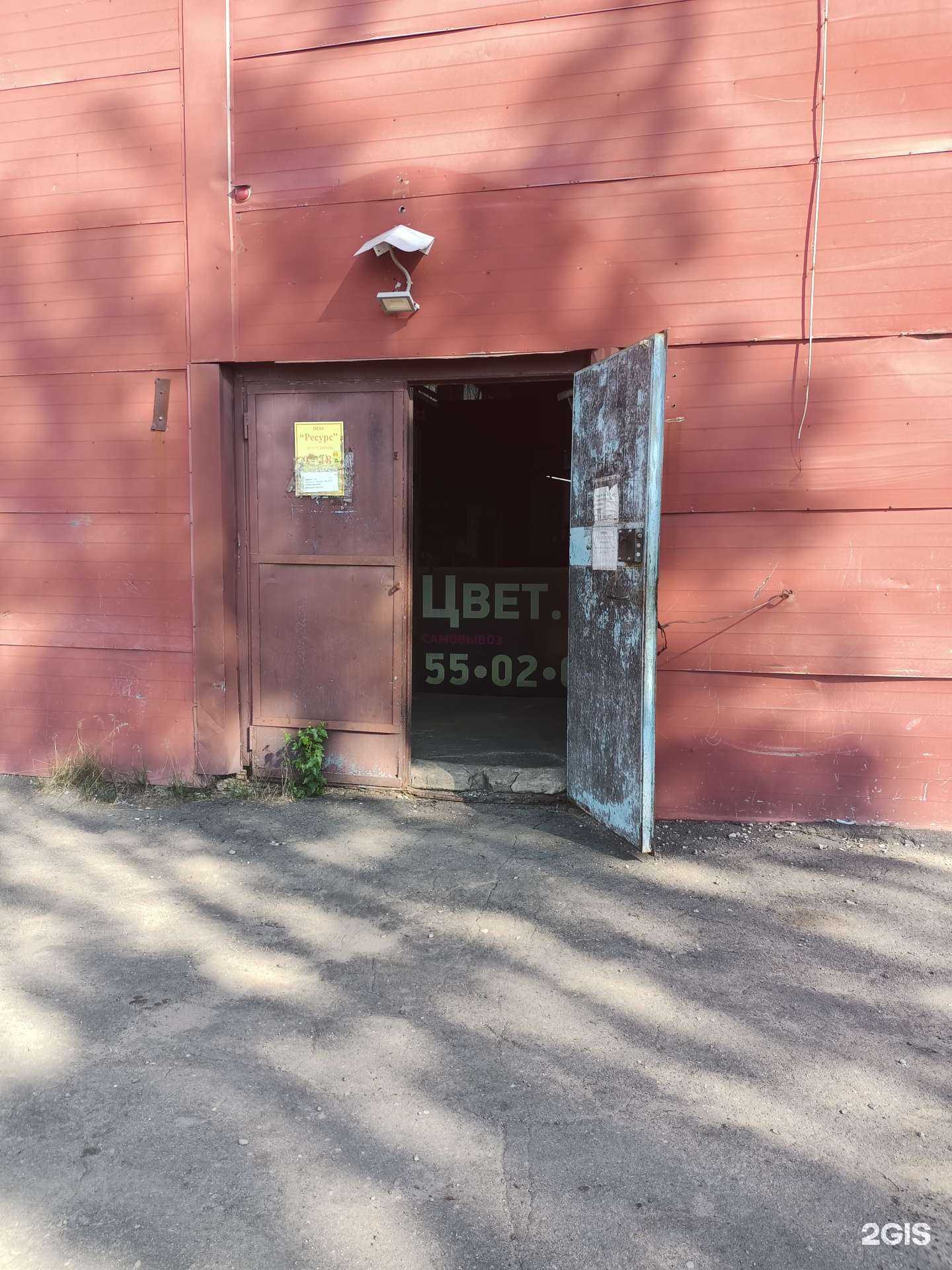 Отзывы на компанию Цвет.Мет в г. Рыбинск c фото