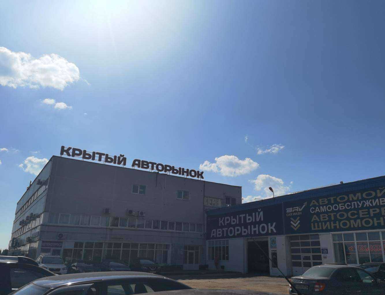 Отзывы на компанию Alex auto в Набережных Челнах c фото - фотография 2 из 2