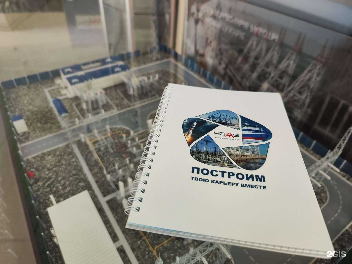 Отзывы на компанию Чебоксарский электроаппаратный завод в г. Чебоксары c фото