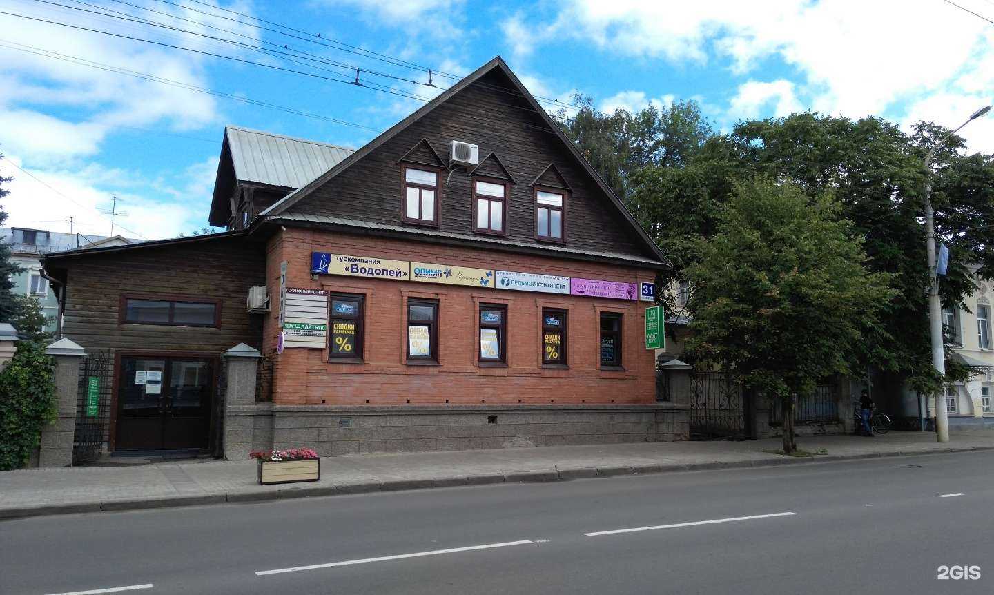 Отзывы на компанию Лайтбук в Костроме c фото