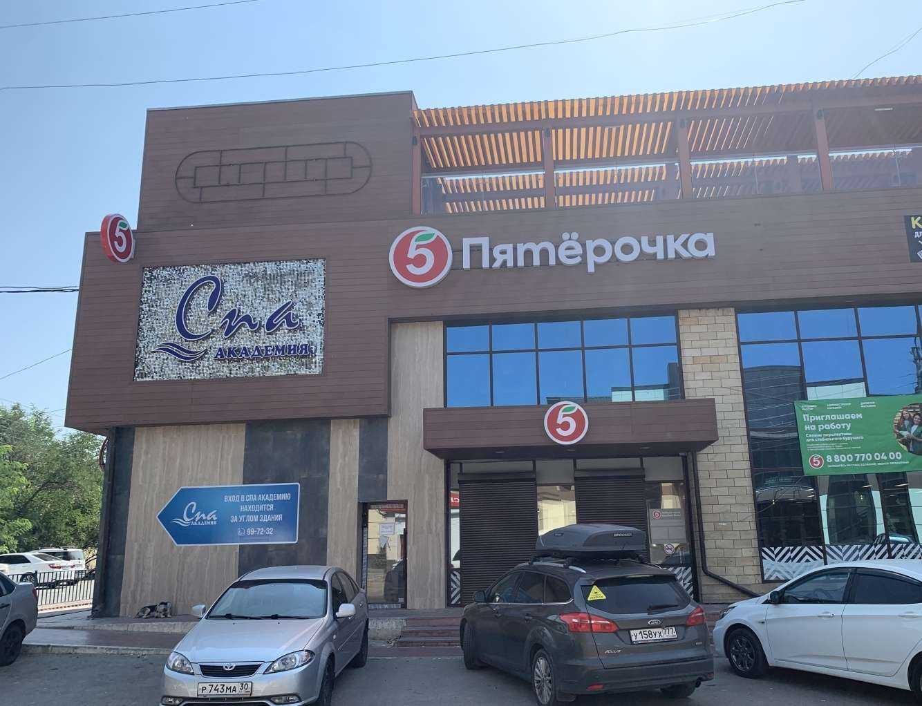 Отзывы на компанию Вкус Сибири в Астрахани c фото - фотография 2 из 2