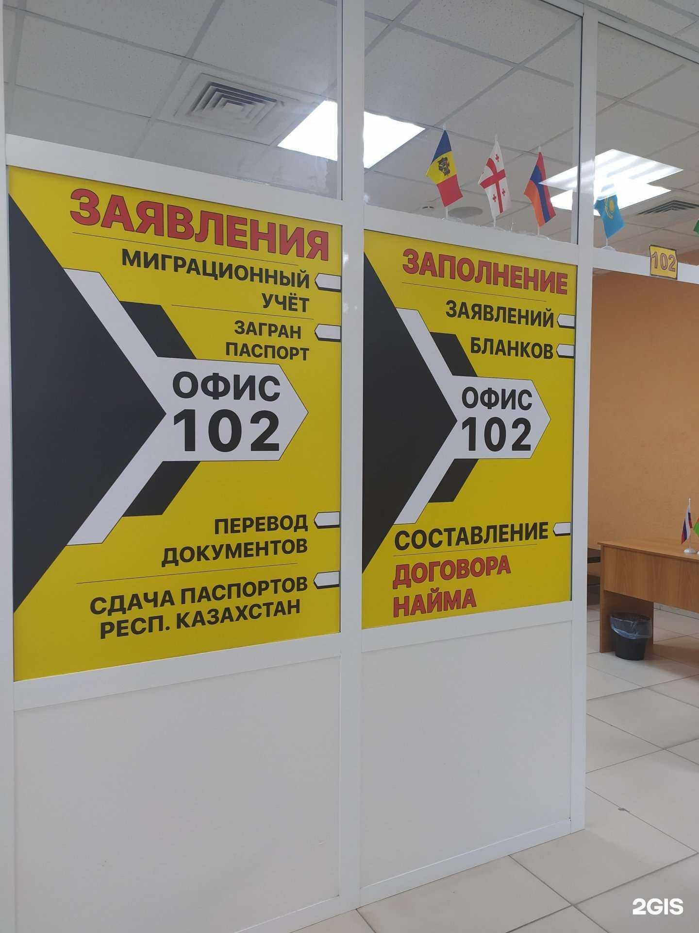 Отзывы на компанию Документный помощник в Новосибирске c фото