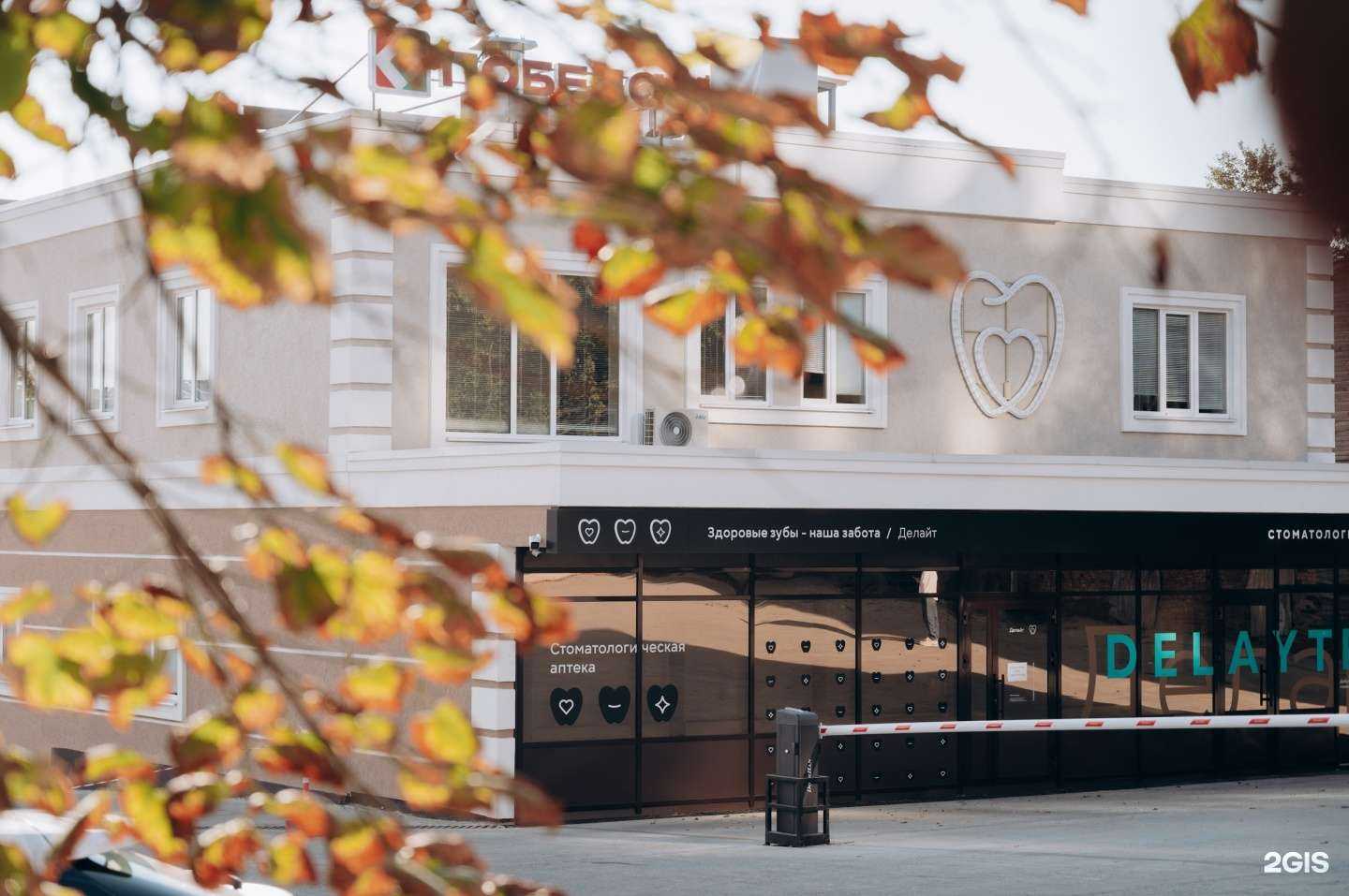 Отзывы на компанию Делайт в г. Пенза c фото