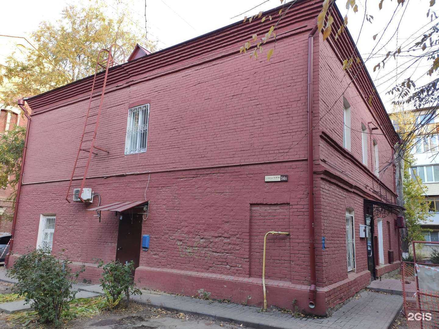 Отзывы на компанию Кабинет косметолога в Волгограде c фото - фотография 2 из 2