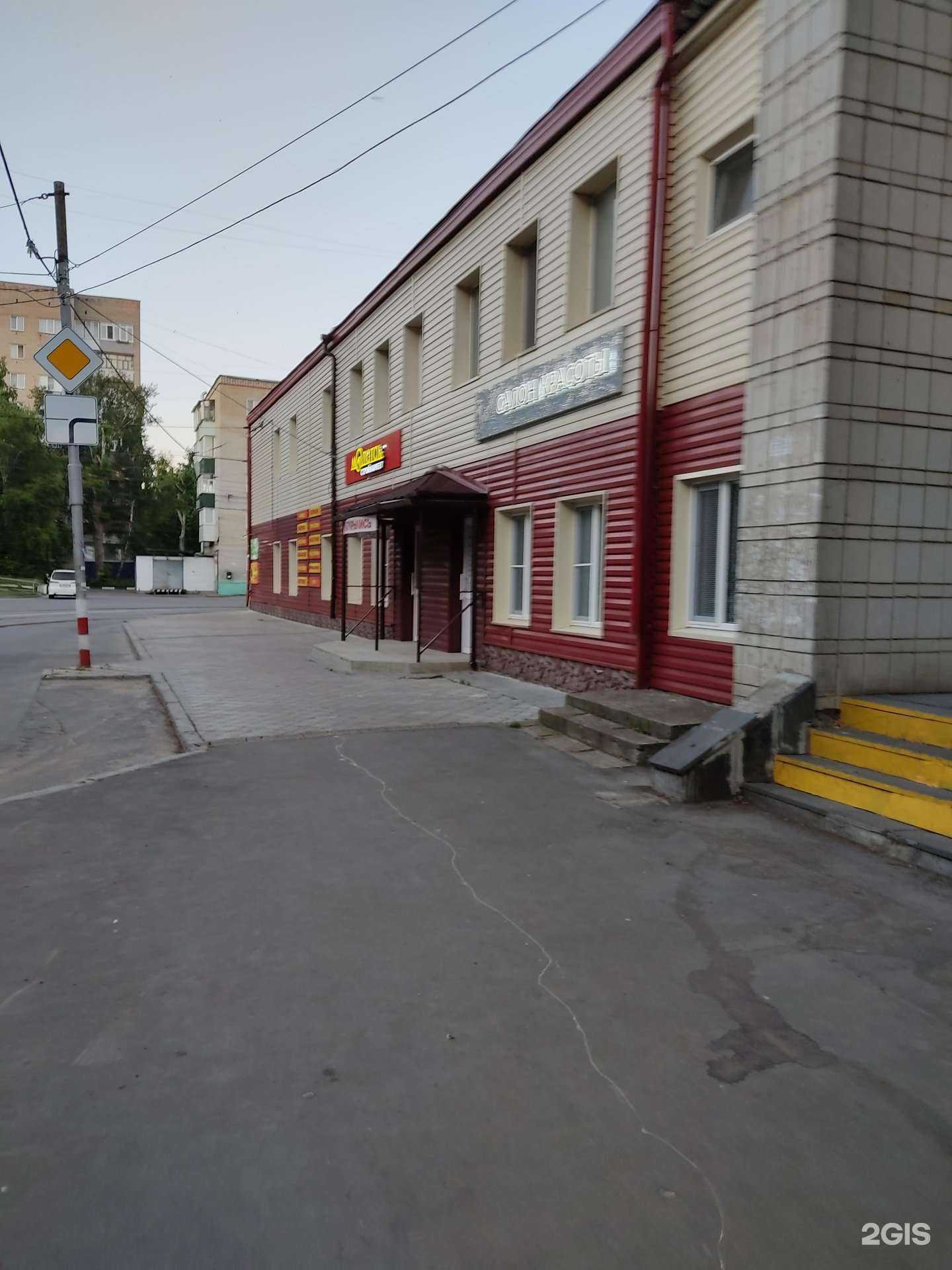 Отзывы на компанию Стройзаказ в Ульяновске c фото