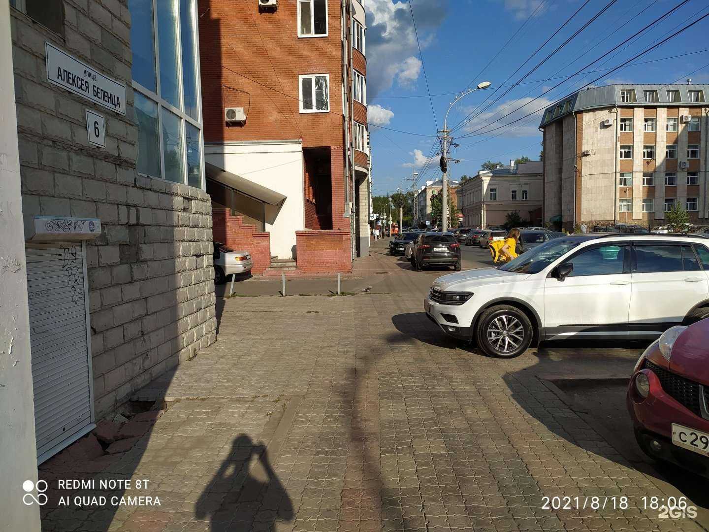 Отзывы на компанию Euromix в Томске c фото - фотография 2 из 2