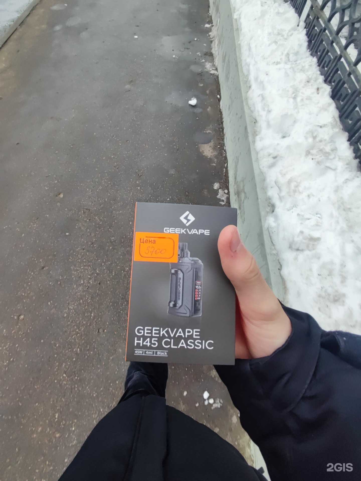 Отзывы на компанию OldVaper в Нижнем Новгороде c фото