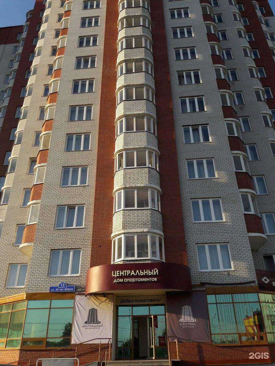 Отзывы на компанию New home в Тюмени c фото - фотография 2 из 2