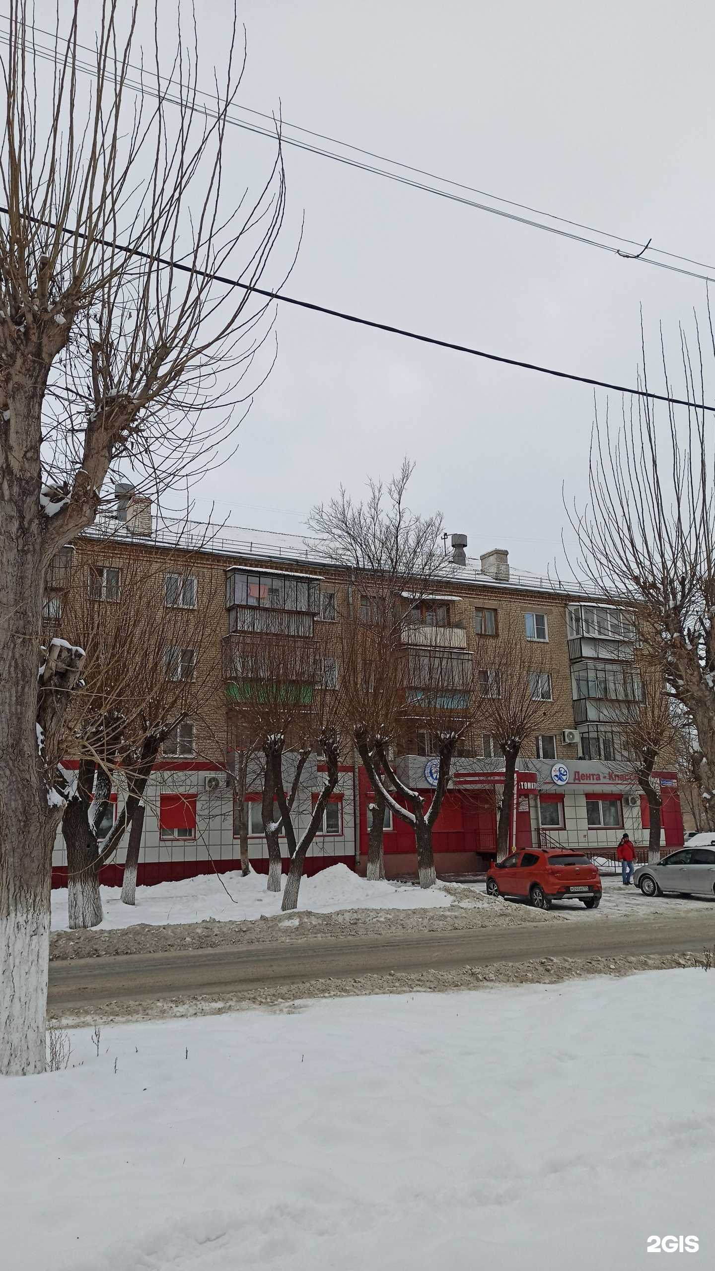 Отзывы на компанию Дента классик в Южноуральске c фото - фотография 2 из 2