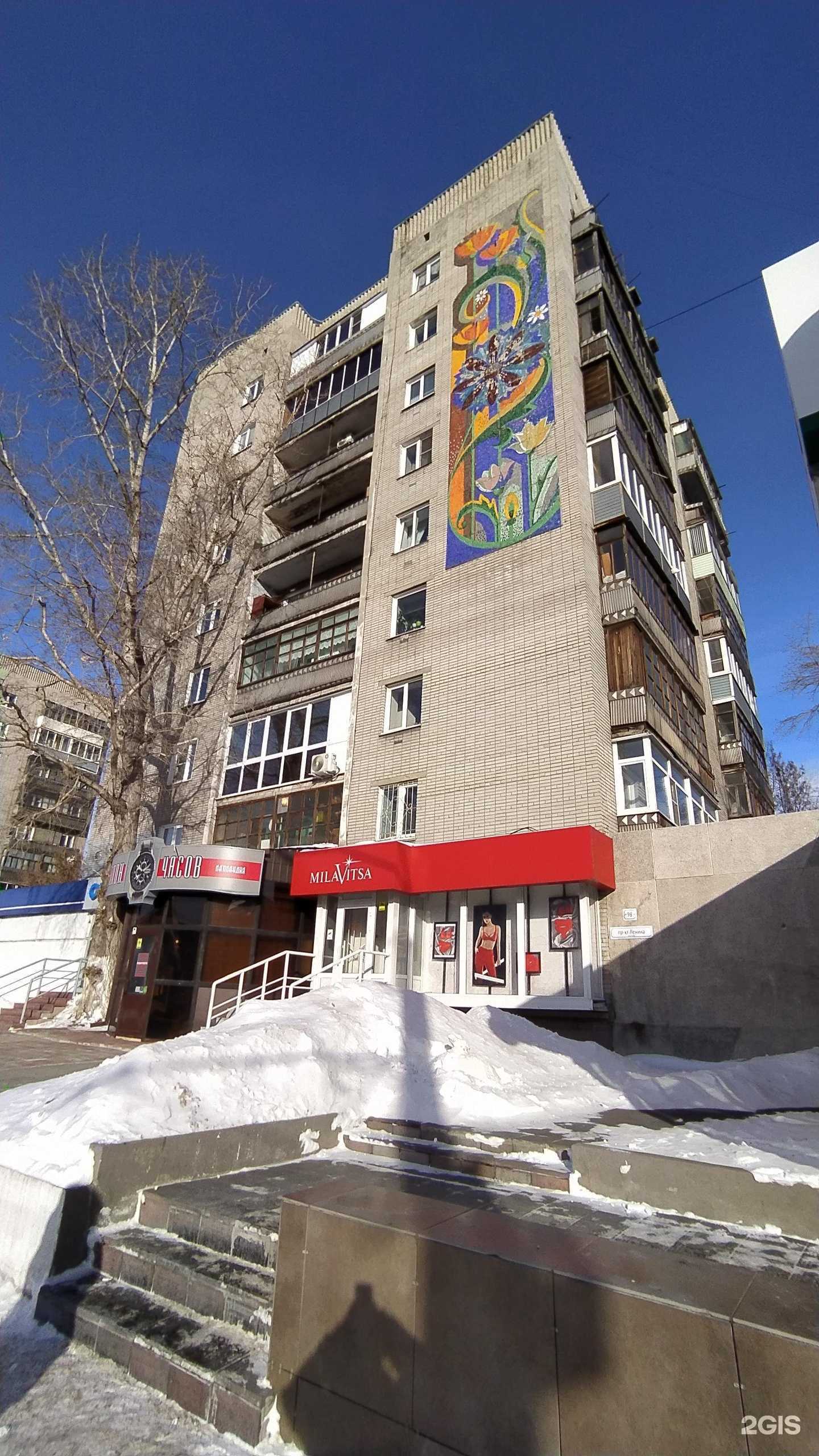 Отзывы на компанию Milavitsa в Барнауле c фото - фотография 2 из 2