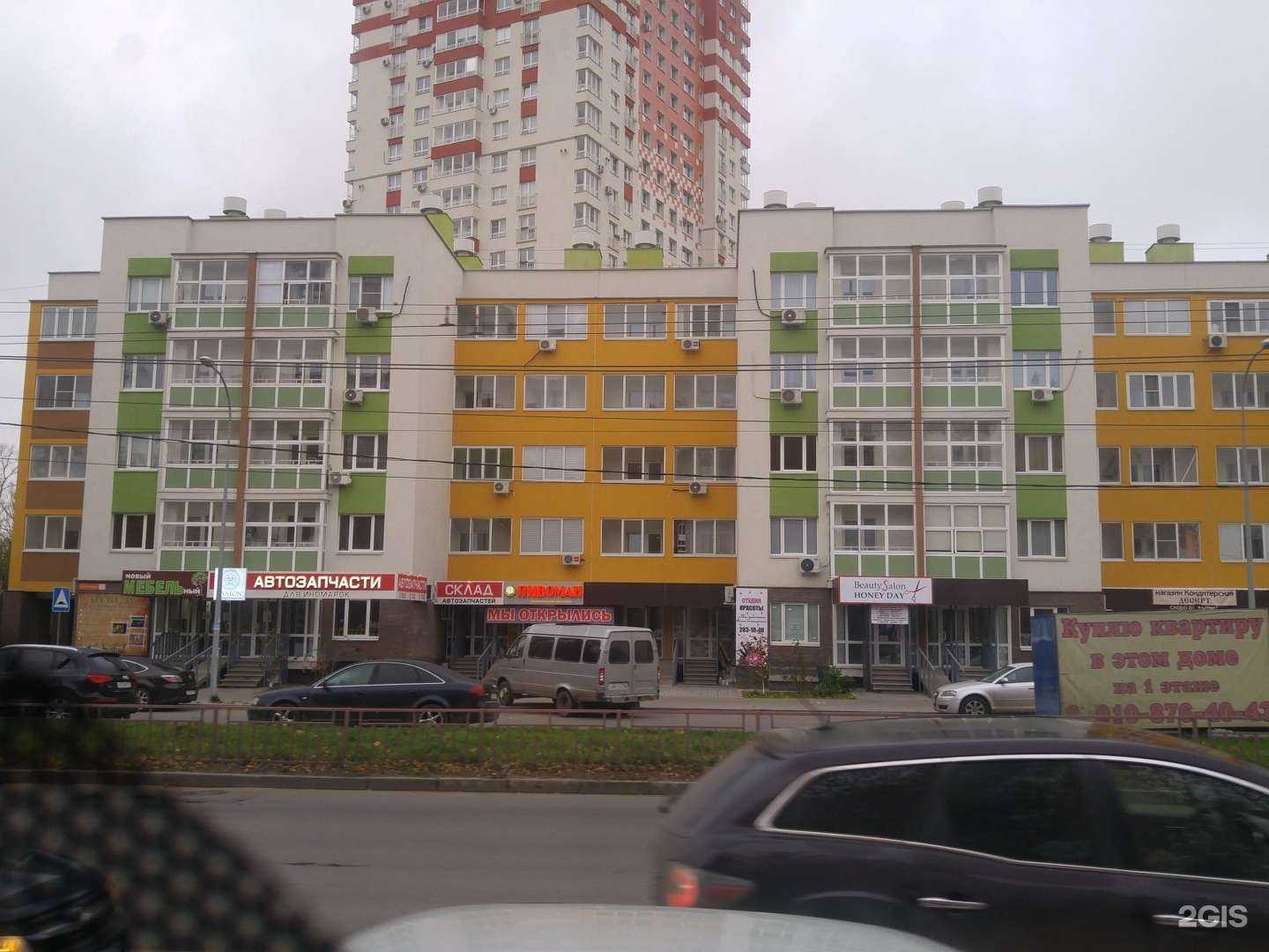 Отзывы на компанию Сестрица в Нижнем Новгороде c фото - фотография 2 из 2