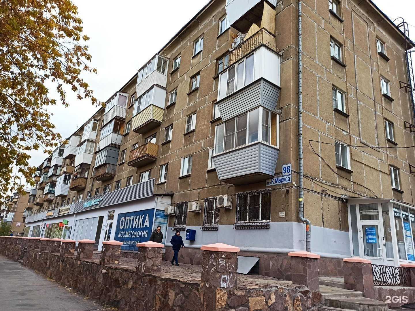 Отзывы на компанию Медицинская Косметология в Магнитогорске c фото - фотография 2 из 2