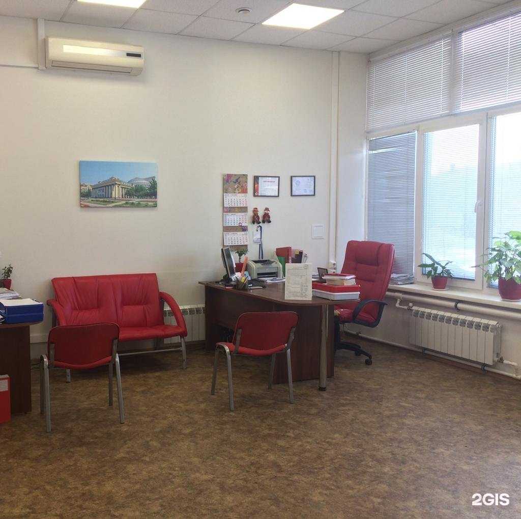 Отзывы на компанию Nalog.is в г. Новосибирск c фото