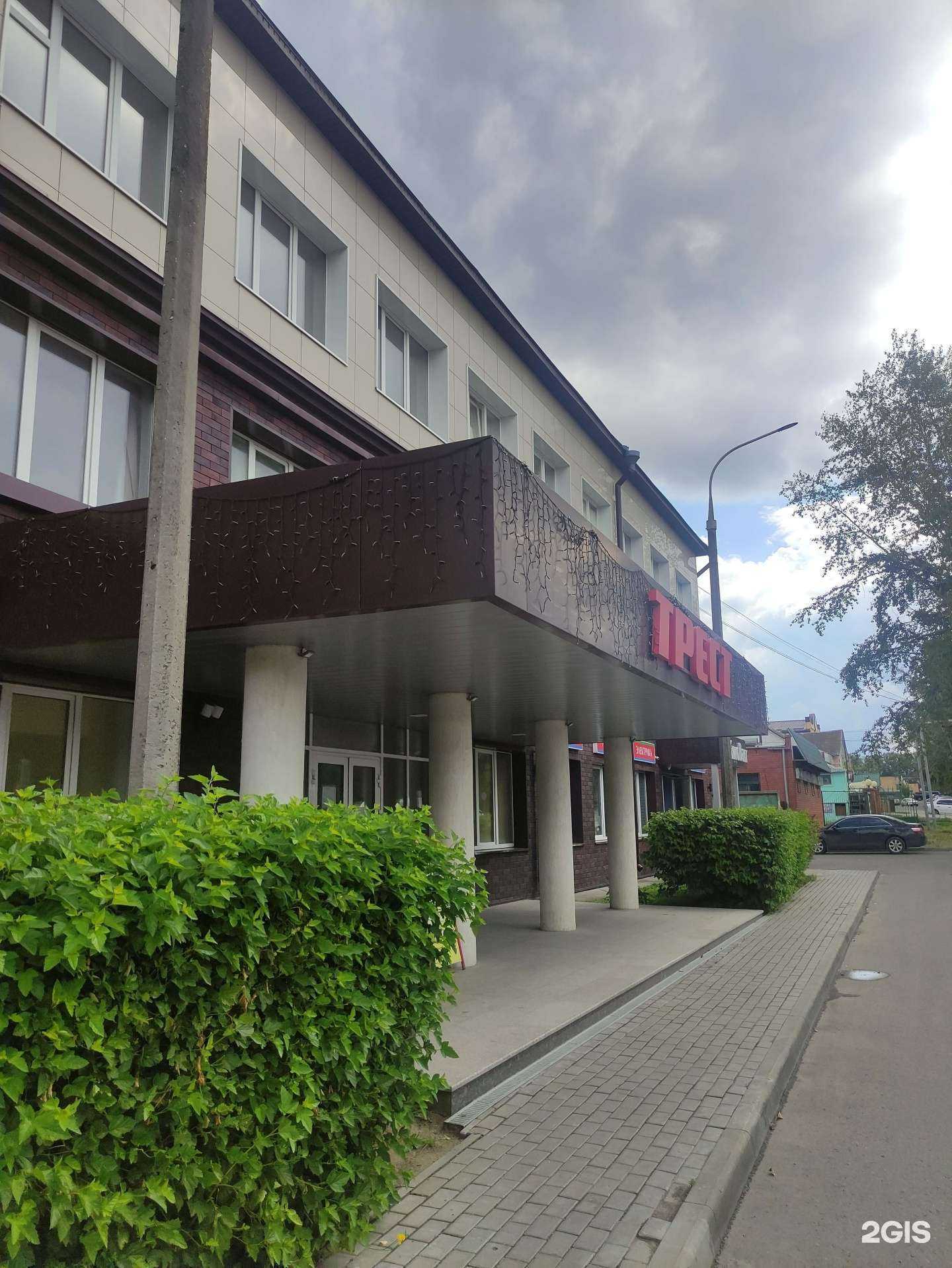 Отзывы на компанию Адвокатская палата Московской области в Воскресенске c фото