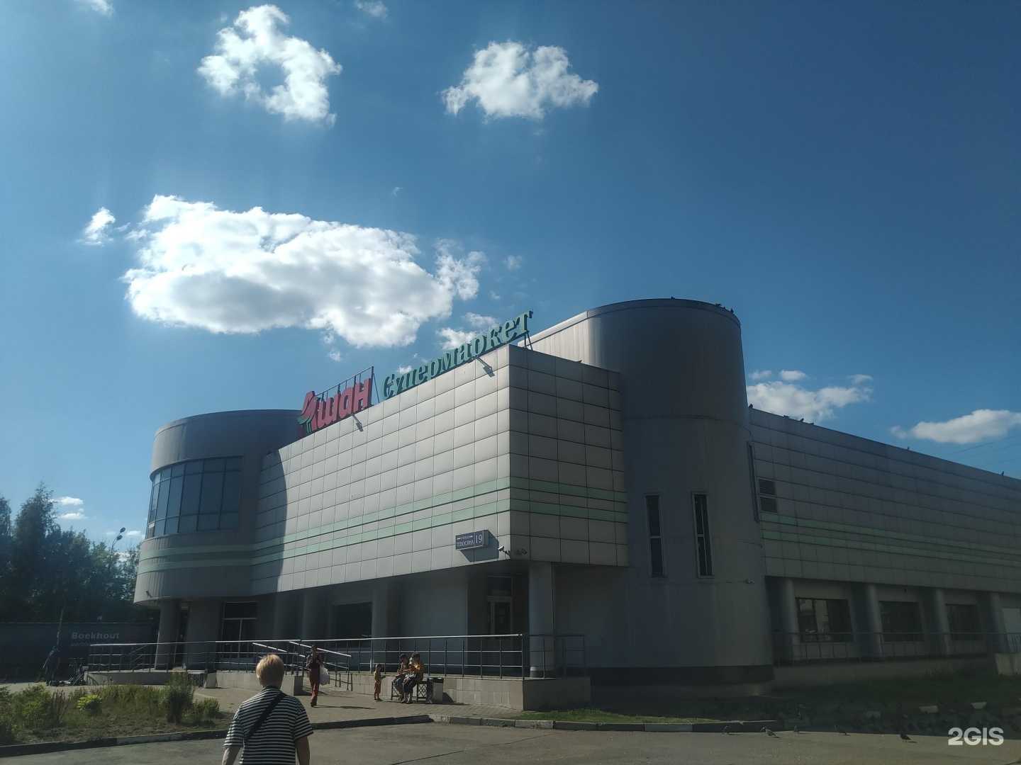 Отзывы на компанию Familia в Электростали c фото - фотография 2 из 2