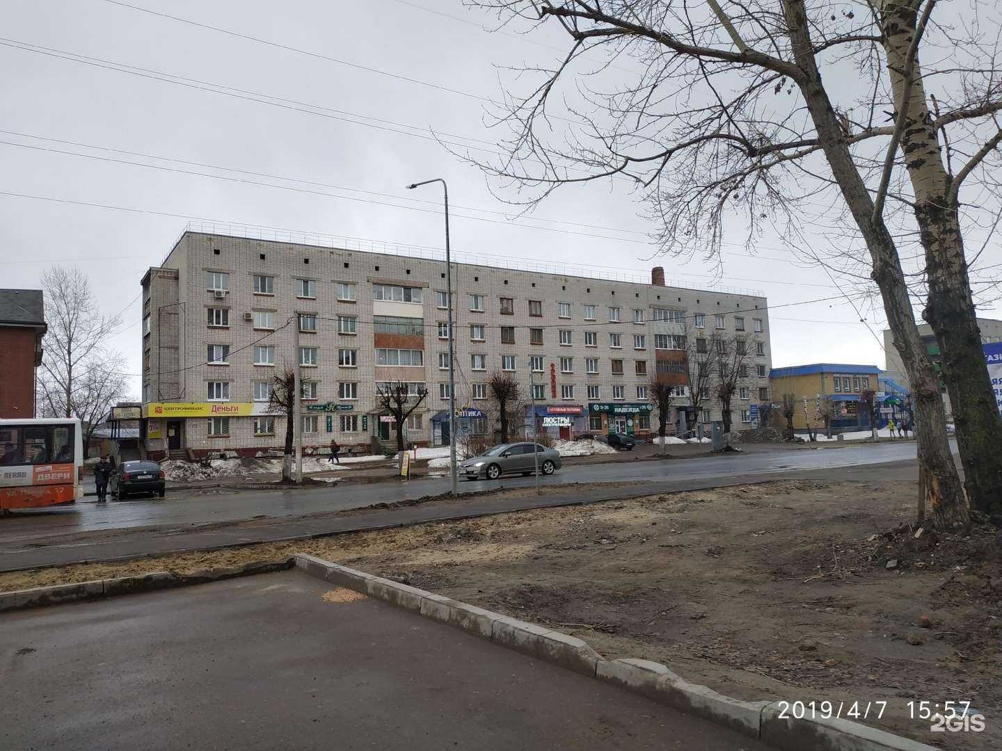 Отзывы на компанию Diva в Волжске c фото - фотография 2 из 2