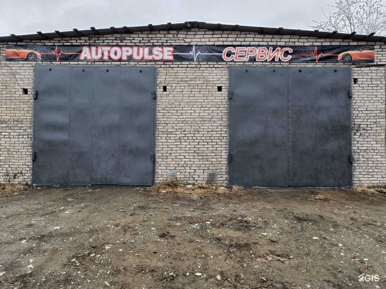 Отзывы на компанию Autopulse сервис в Комсомольске-на-Амуре c фото