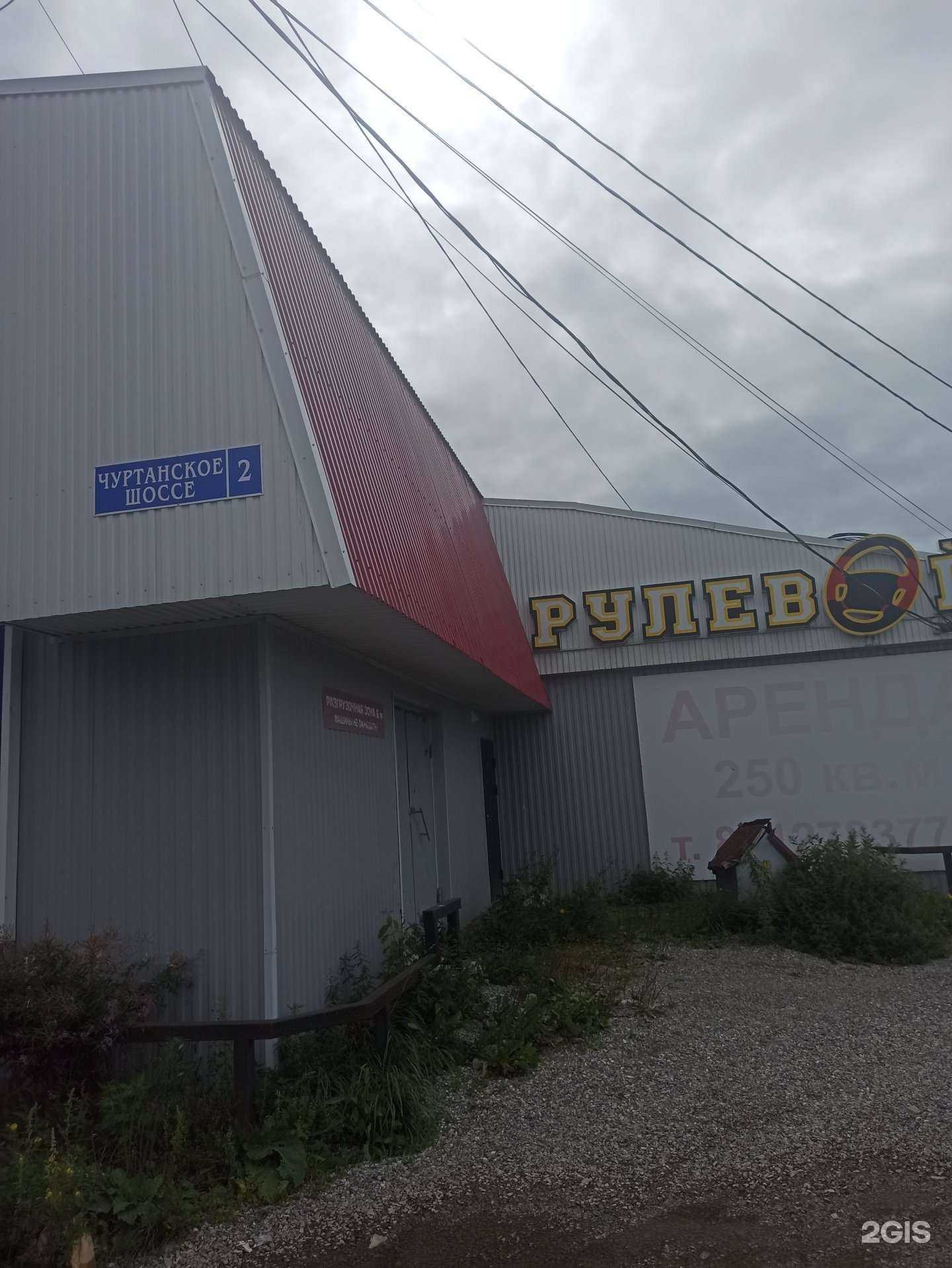 Отзывы на компанию GigaOil в Березниках c фото - фотография 2 из 2